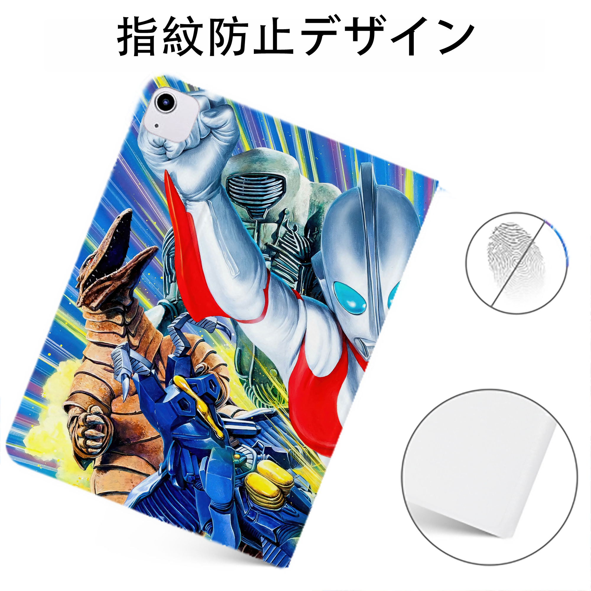 （画像用） ウルトラマン Ultraman IPadケース ペンホルダー付き ブックスタイルデザイン